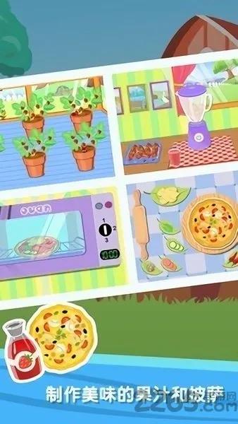 ����ũ�������ֻ���v0.2 ��Ѱ��ͼ3