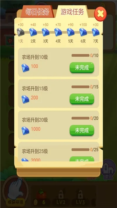 ����ũ�������ֻ���v0.2 ��Ѱ��ͼ1