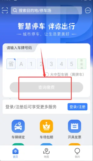 �����ǻ۳���2026���°汾