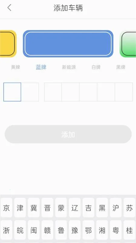 �����ǻ۳���2026���°汾v1.0.2 �ٷ������ͼ2