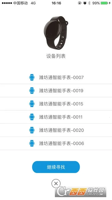 Ϋ������v2.1.7 ��׿���ͼ1