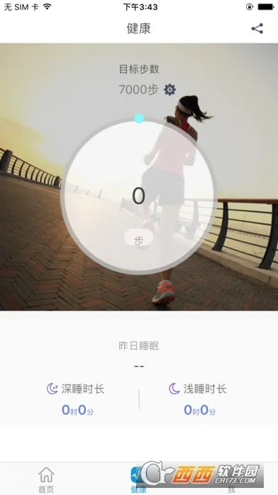 Ϋ������v2.1.7 ��׿���ͼ2