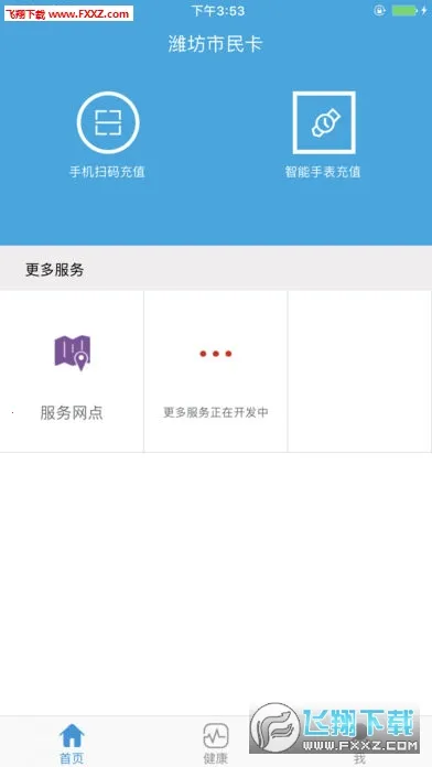 Ϋ������v2.1.7 ��׿���ͼ0