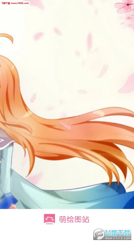 �Ȼ潴v3.3.2 �ֻ����ͼ0