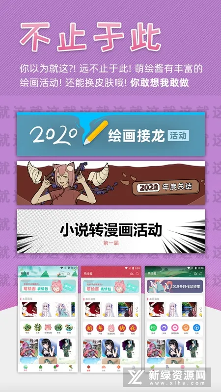 �Ȼ潴v3.3.2 �ֻ����ͼ2