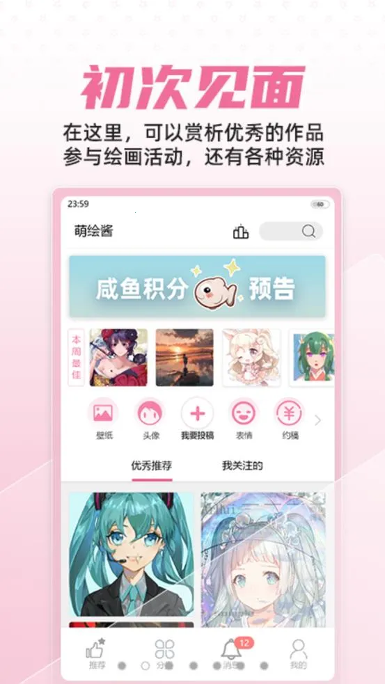 �Ȼ潴v3.3.2 �ֻ����ͼ3