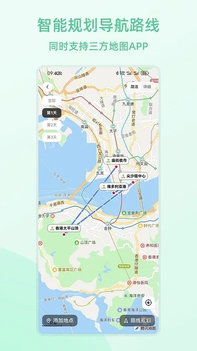 ��֯������v2.0.15 �ٷ������ͼ4