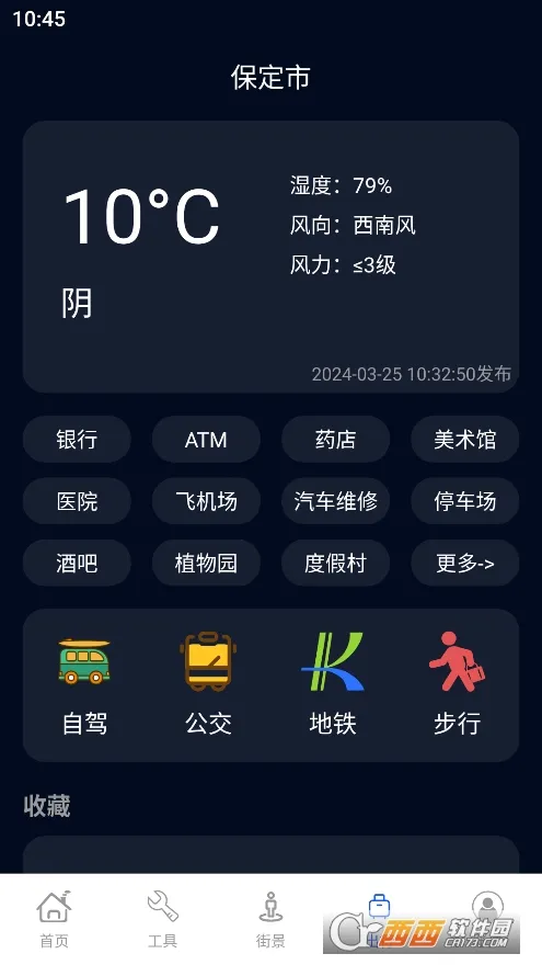 ���ϵ�ͼv1.0.0 �ٷ������ͼ0