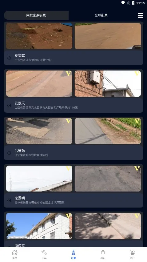 ���ϵ�ͼv1.0.0 �ٷ������ͼ4