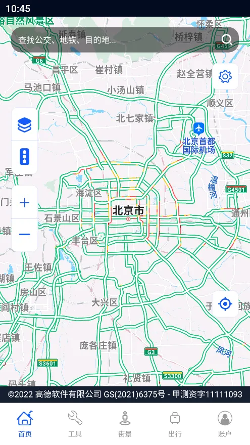 ���ϵ�ͼv1.0.0 �ٷ������ͼ3