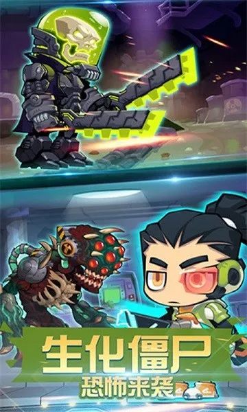 �Ƚ�ʬ��ս32026�ٷ�����v1.3 ��Ѱ��ͼ3