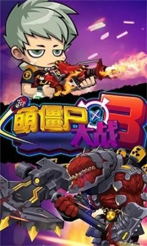 �Ƚ�ʬ��ս32026�ٷ�����v1.3 ��Ѱ��ͼ2