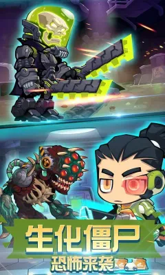 �Ƚ�ʬ��ս32026�ٷ�����v1.3 ��Ѱ��ͼ1