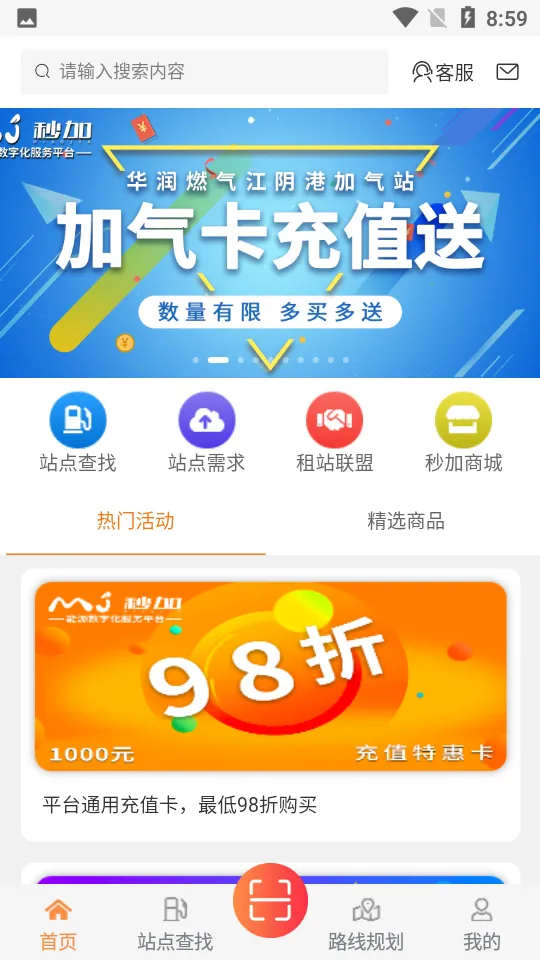 ���˾����v1.0.0 �ֻ����ͼ1