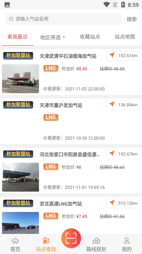 ���˾����v1.0.0 �ֻ����ͼ2