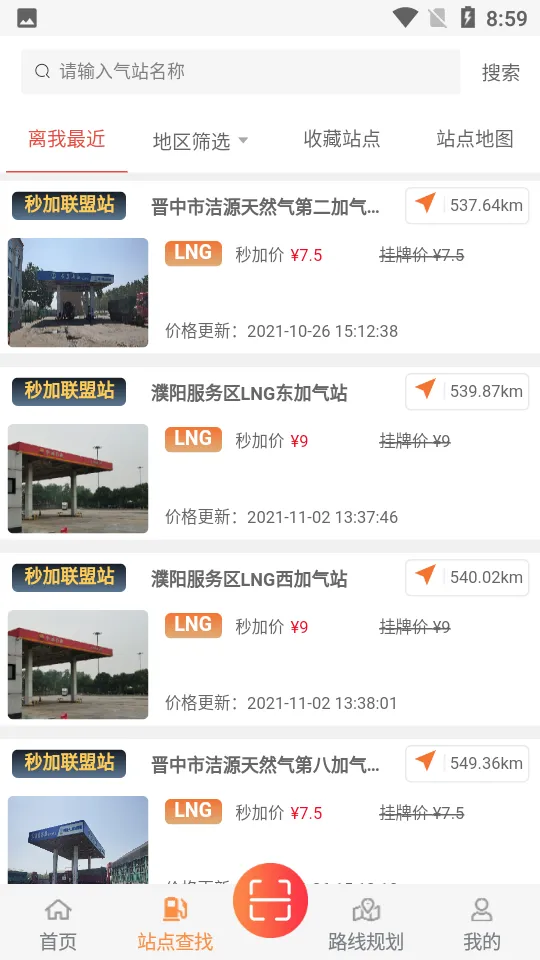 ���˾����v1.0.0 �ֻ����ͼ4