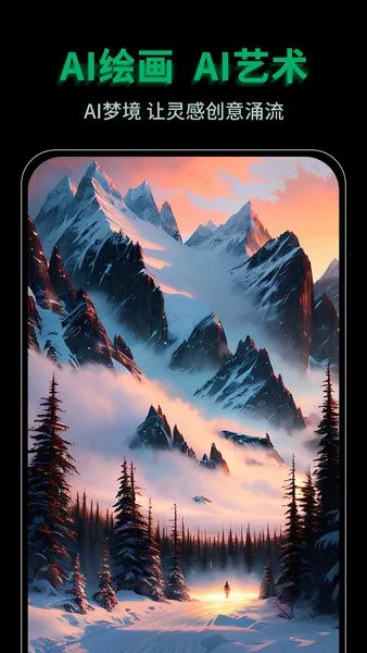 ͼȤAI��׿���ֻ���v2.1.9 �ֻ����ͼ3