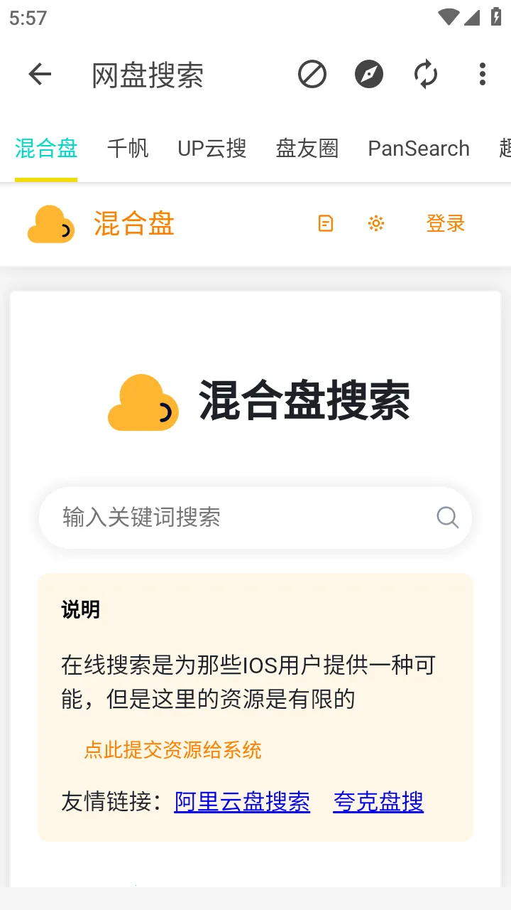 ֪�Ƹ�������������׿���ֻ���v1.0.1 �ֻ����ͼ0