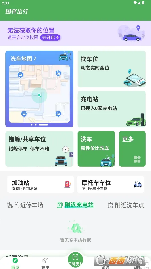 �������2026���ذ�װv1.0.0 �ٷ������ͼ0