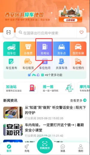 �������2026���ذ�װ