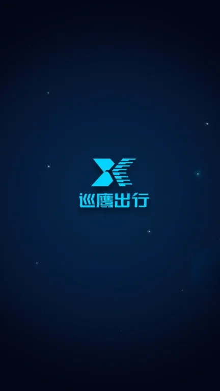 Ѳӥ����v1.3.6 �ٷ������ͼ4