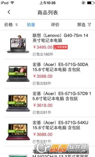 �����̳�v1.5.1 �ֻ����ͼ2