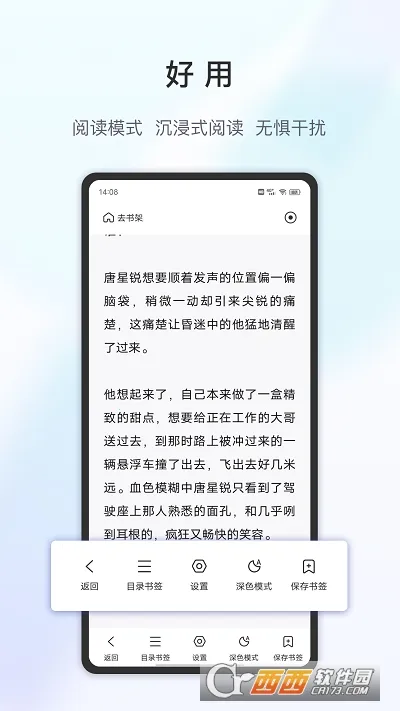 �ָ������v4.8.7 ��׿���ͼ0