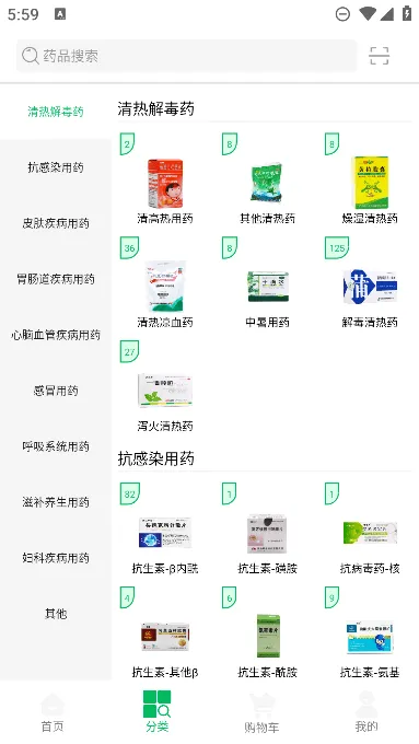 ��һҽҩv2.4.6 ��Ѱ��ͼ4