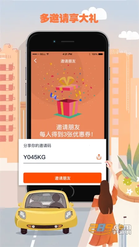 ���ȴ�˾����v6.40.0.0001 �ֻ����ͼ3