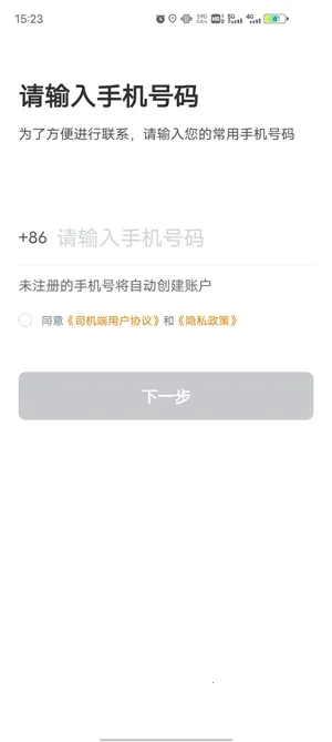 ���ȴ�˾����