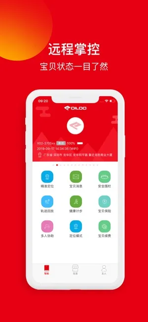 ��������2026���ذ�װv3.0.2 ��Ѱ��ͼ0