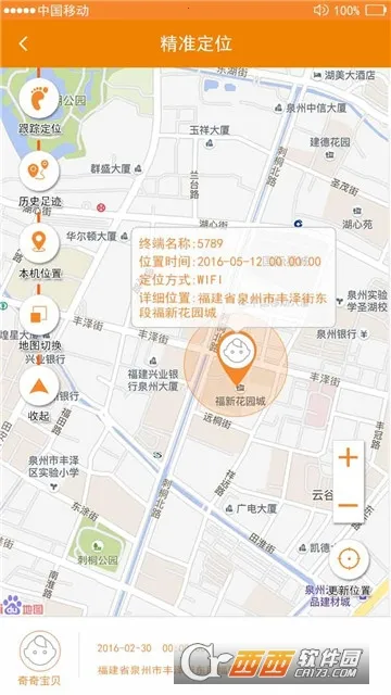 ��������2026���ذ�װv3.0.2 ��Ѱ��ͼ1