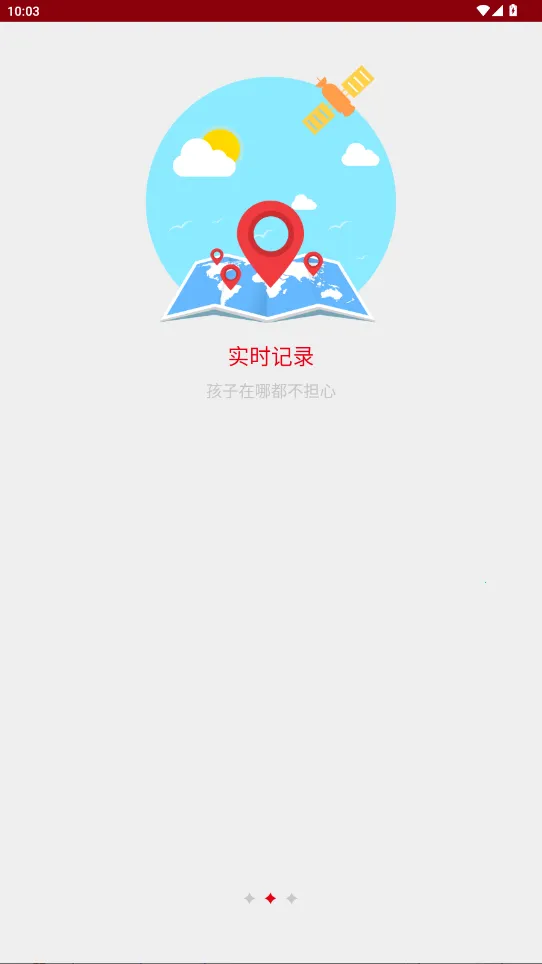 ��������2026���ذ�װv3.0.2 ��Ѱ��ͼ4