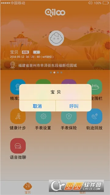 ��������2026���ذ�װv3.0.2 ��Ѱ��ͼ2