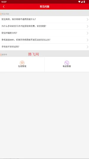 ��������2026���ذ�װ