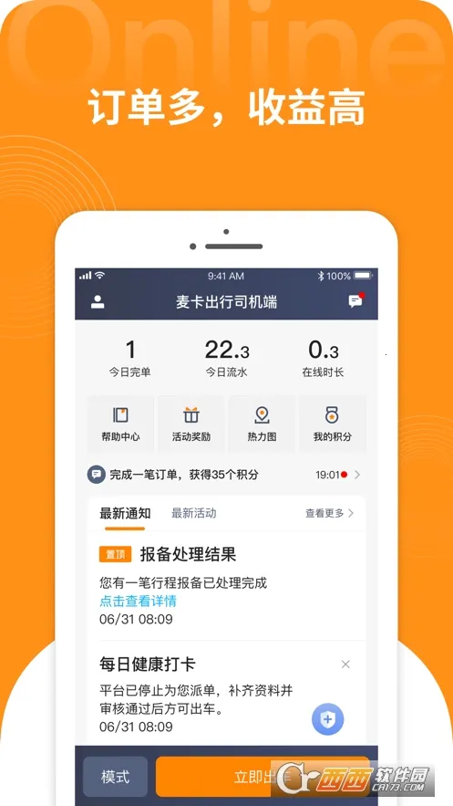 �󿨳���˾����v1.0.0 ��Ѱ��ͼ0