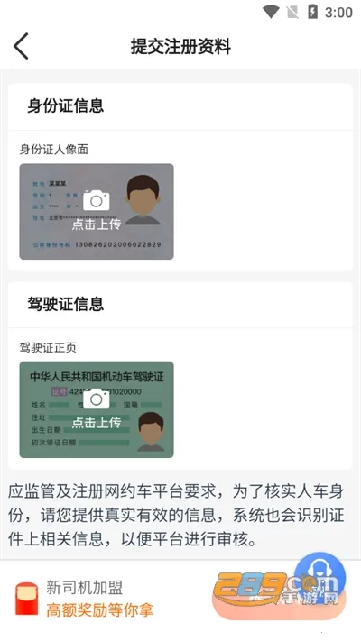 �󿨳���˾����v1.0.0 ��Ѱ��ͼ4