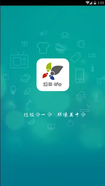 ����2026���°汾v1.8 ��Ѱ��ͼ0