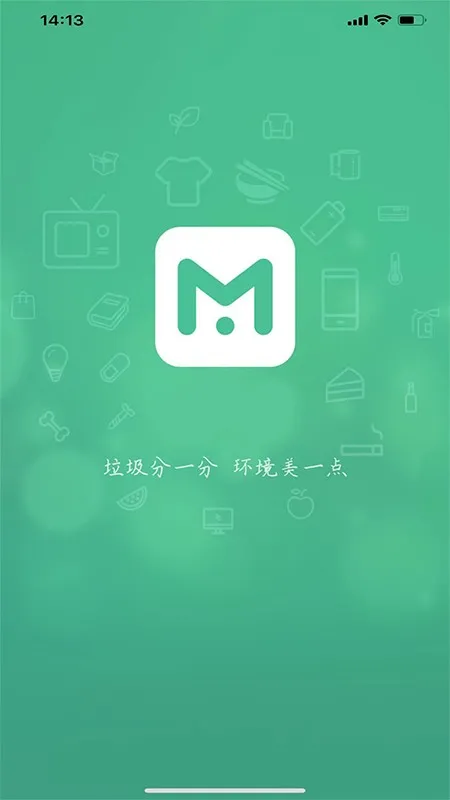 ����2026���°汾v1.8 ��Ѱ��ͼ4