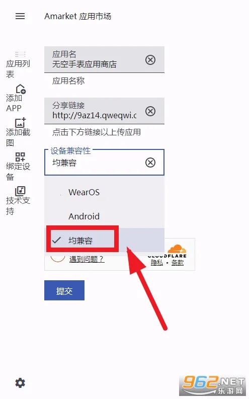 Amarket2026���ذ�װ