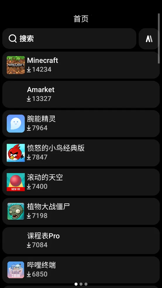 Amarket2026���ذ�װv2.4 �ֻ����ͼ3