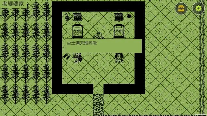 �׽�Ӣ��̳˵v2.13.026 ��׿���ͼ4