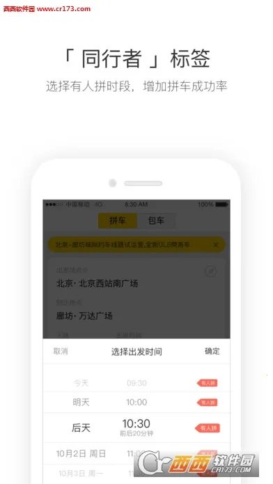 ��ͳ���v2.0.56 �ٷ������ͼ0