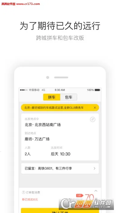 ��ͳ���v2.0.56 �ٷ������ͼ2