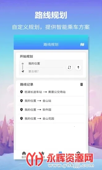 ���ǰ�ʿ2026���ذ�װ