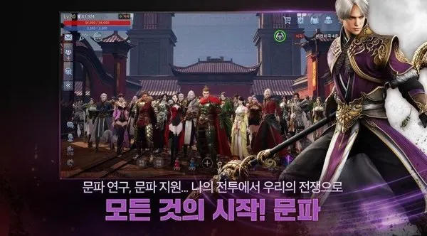 MIR4����42026���ذ�װv0.451731 �ֻ����ͼ1