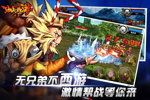 ��������v2.06.061 ��Ѱ��ͼ4