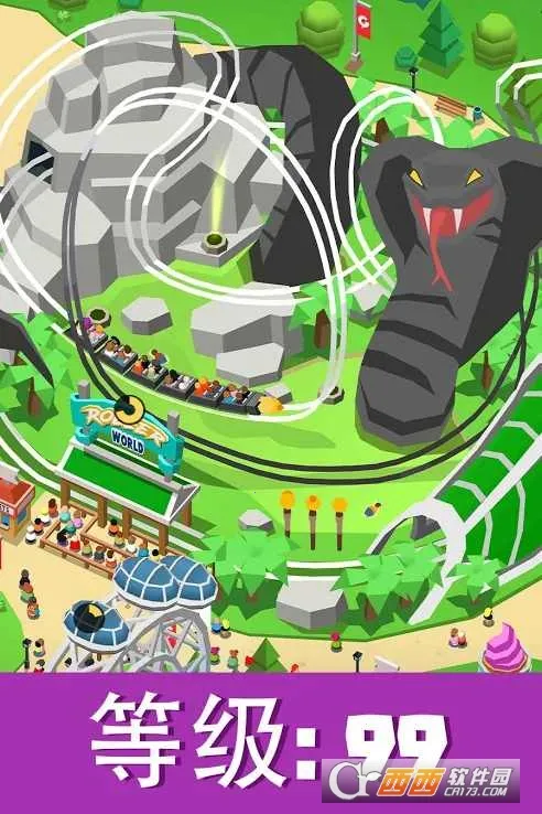 ���⹫԰ģ����2026���°汾v2.6.5 �ֻ����ͼ1