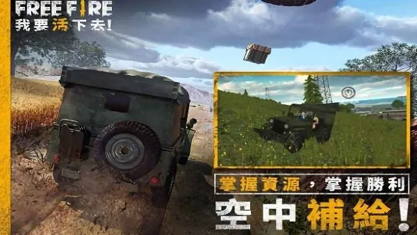 ���ɿ���ս��2026�ٷ����°汾v1.92.1 �ٷ������ͼ1