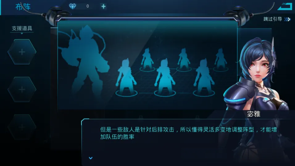 ��ʹ����v55.1 �ֻ����ͼ2